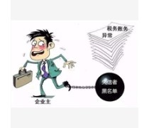 深圳財務產品庫與財務咨詢 助力企業高效財務管理