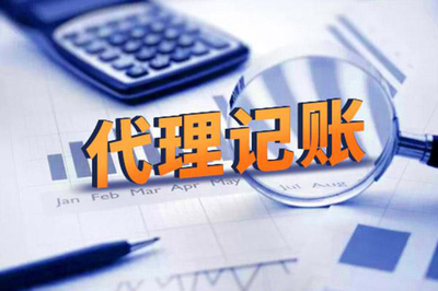 合肥稅務審計 您身邊專業可靠的財務顧問與咨詢專家