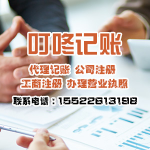 天津市東麗區(qū)公司注冊(cè)與財(cái)務(wù)咨詢費(fèi)用解析