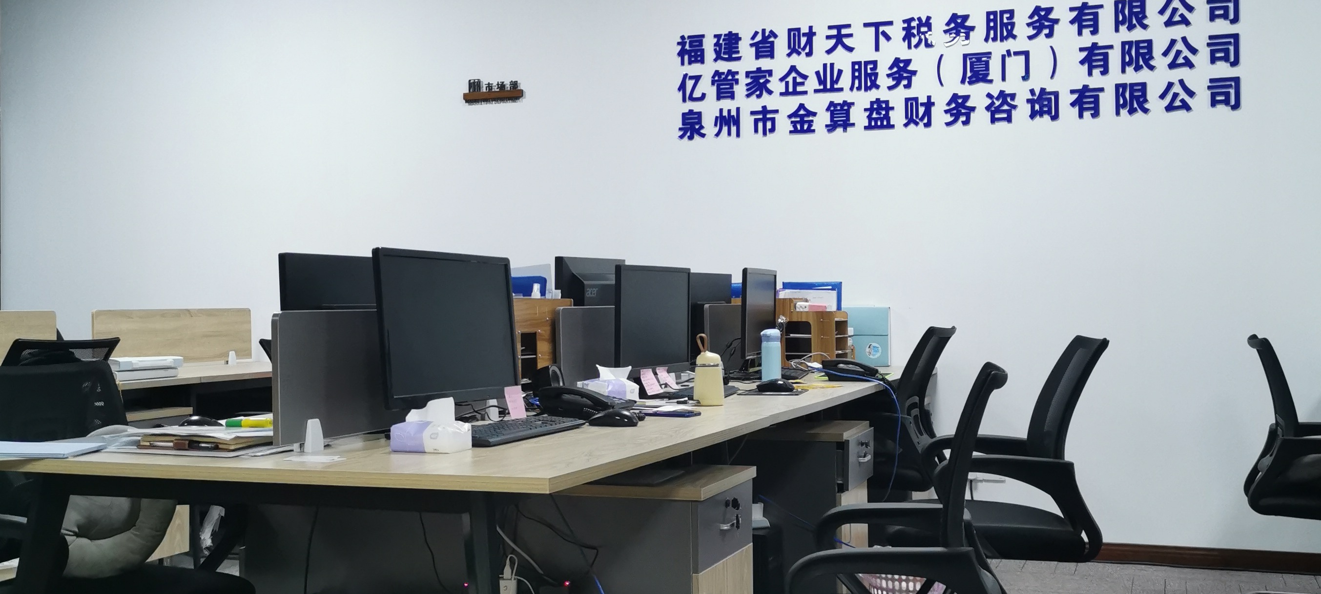 數字經濟時代財務顧問服務的演變與創新