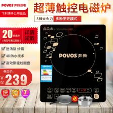 科技賦能，高效運(yùn)營 雙鯨觸屏收銀機(jī)引領(lǐng)商場收銀新體驗(yàn)